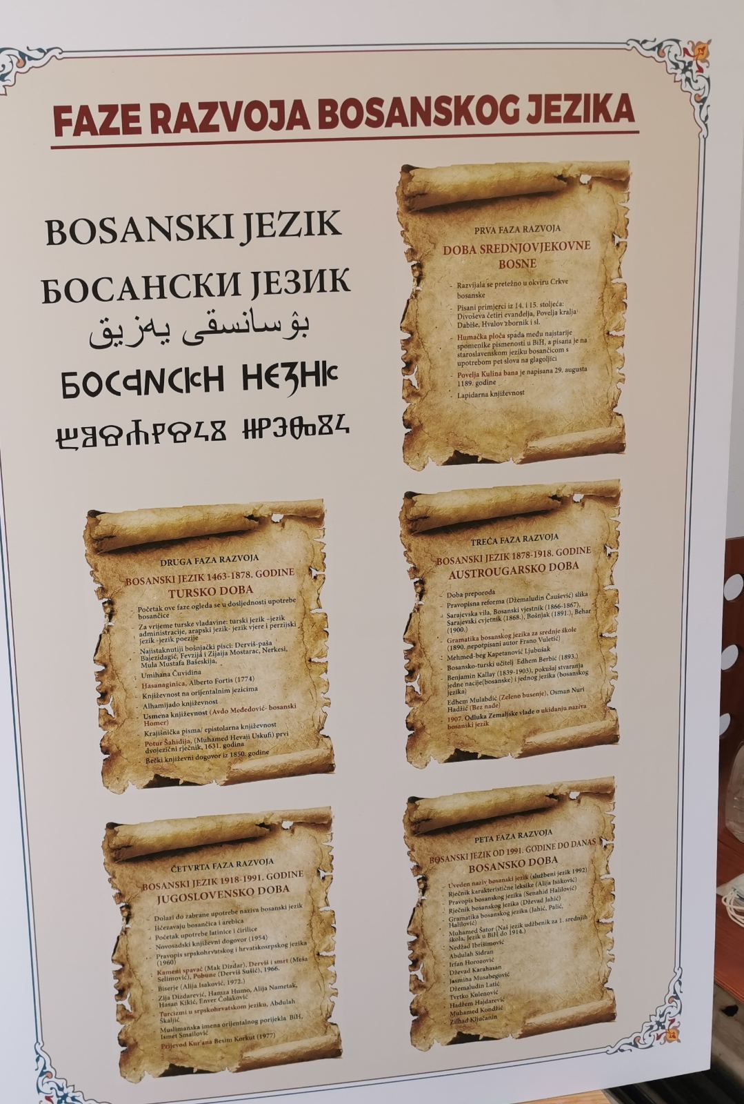 Posjeta Narodnoj biblioteci Mostar